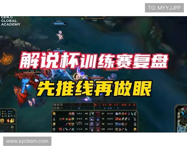 FPX战术创新引领英雄联盟新高峰全新排名揭示团队实力与策略优势