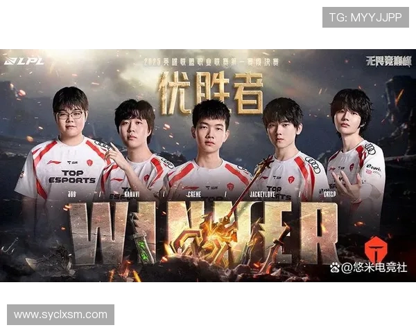 TES团队协作出色展现夺冠实力分析与点评