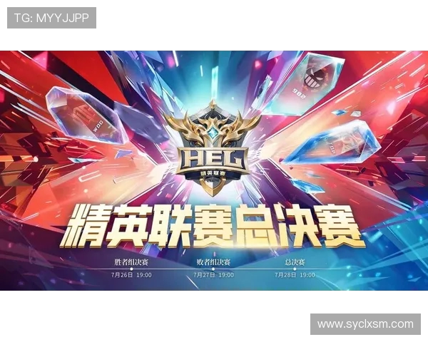 激情对决巅峰争锋全球顶级电竞赛事点燃玩家无尽热血